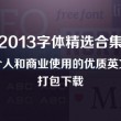今天香港6和合开彩结果2024年11月12